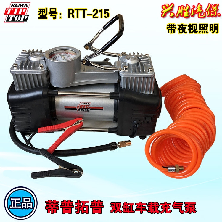德国蒂普拓普车载便携式充气泵 双缸高压电动12V，行车路上的安心之选