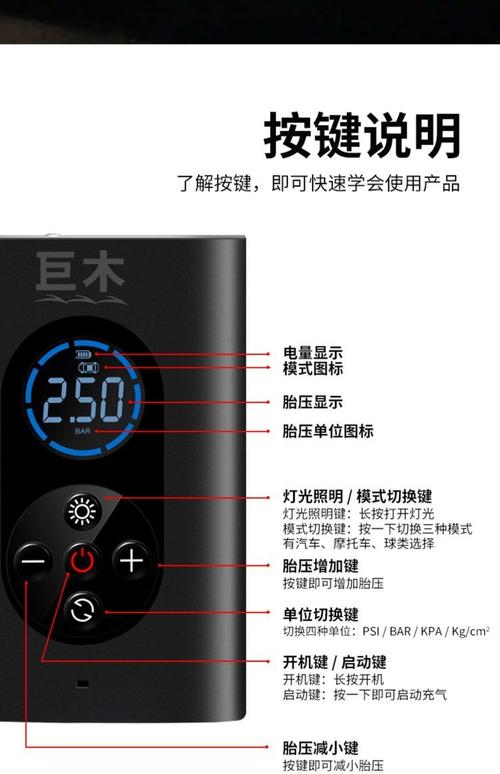 巨木无线充气泵 车载便携打气泵，家车两用全能之选