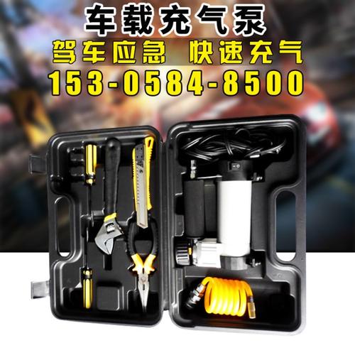 新款电动轮胎打气泵 电动车与微型汽车车主的智能之选